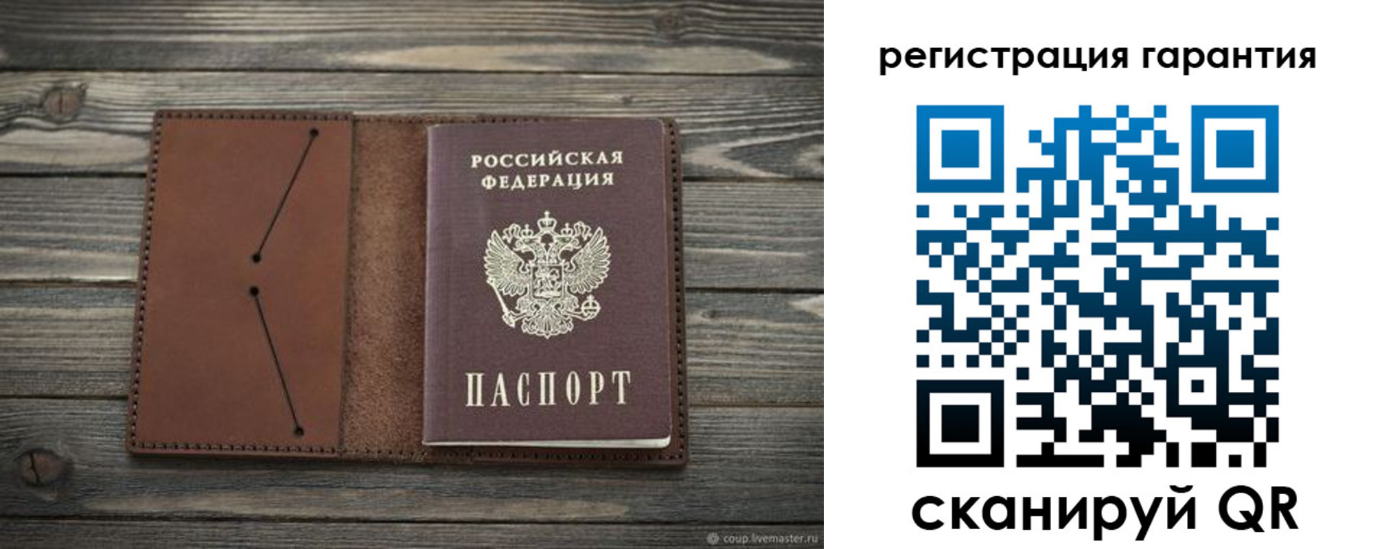 прописка в Южноуральске